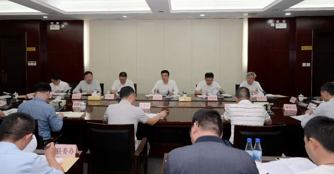 德化县政府常务会议召开