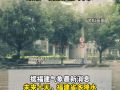 大雨、暴雨！即将抵达福建！未来一周泉州多降水