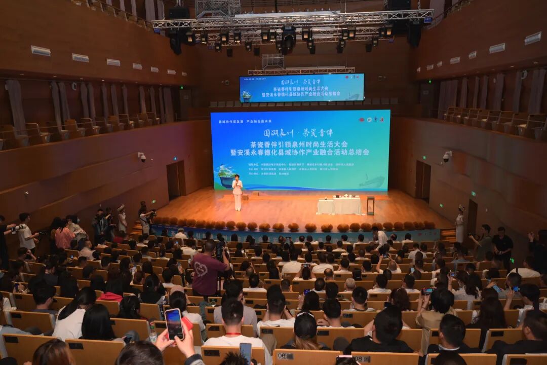 “茶瓷香伴”引领时尚生活  县域协作推动产业升级