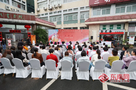 第十七届海峡两岸少儿美术大展首展在三明三元开幕