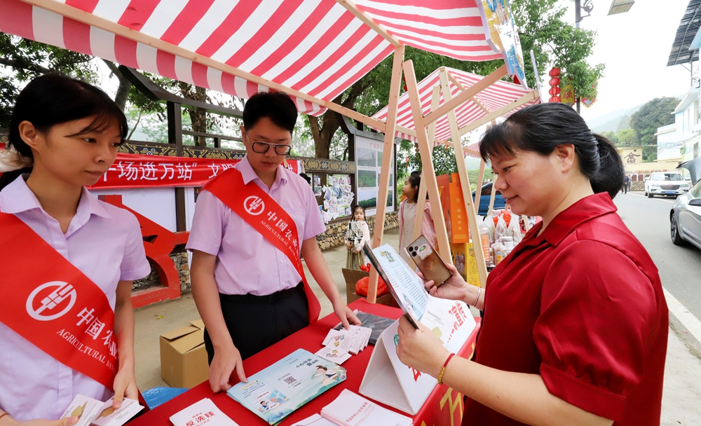 金融知识进畲乡入林场——农行福建云霄支行“五一”文明实践宣讲活动双线开展