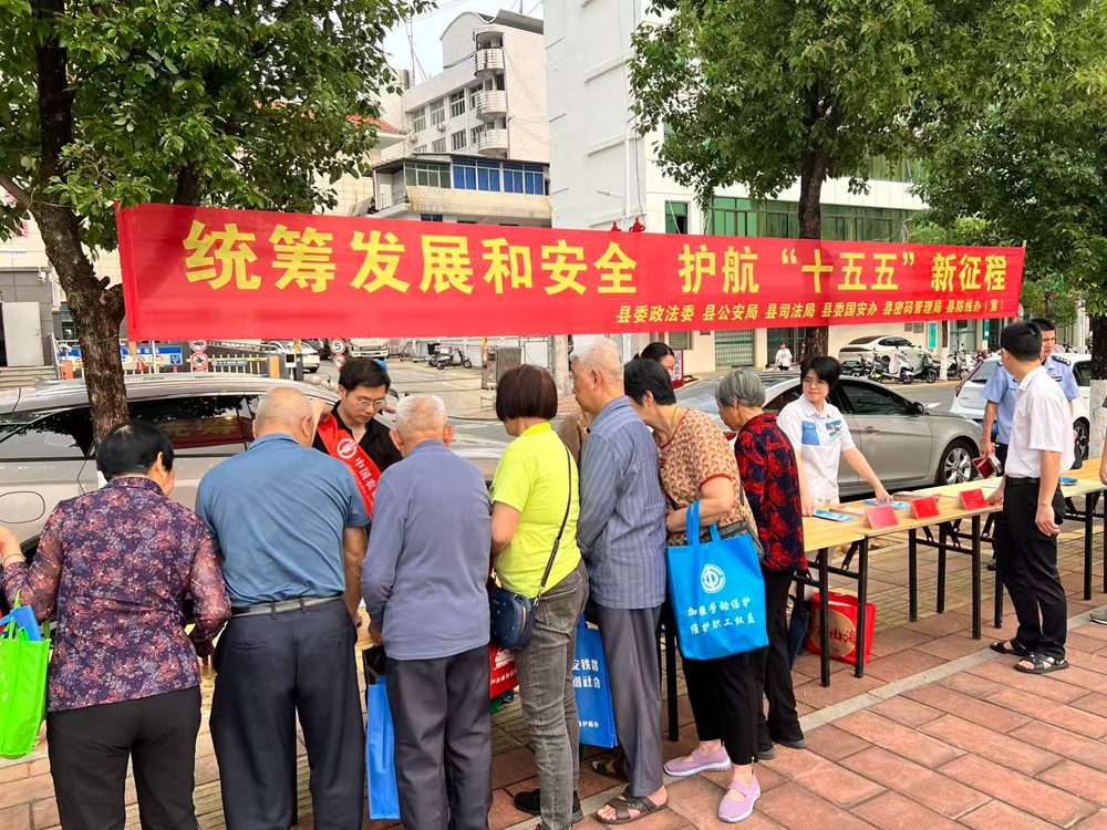 农业银行华安县支行联合多部门开展“4·15”主题宣传 共筑金融安全防线护航“十五五”