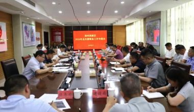 漳州高新区召开龙舟赛筹备工作专题会