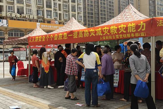 人保财险漳州古雷营销服务部：政企联动筑防线 保险赋能护平安