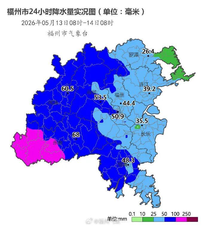 福州雨势未歇！出行注意防雨防雷