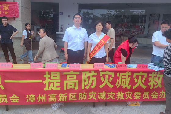 人保财险漳州高新营销服务部：多部门联动科普宣传 全方位守护筑牢防线