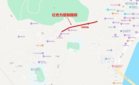注意啦！三明这2个地方实行交通管制措施