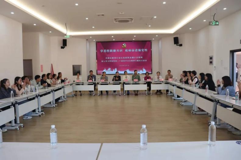 泉州丰泽：红色矩阵聚合力 党建领航启新程