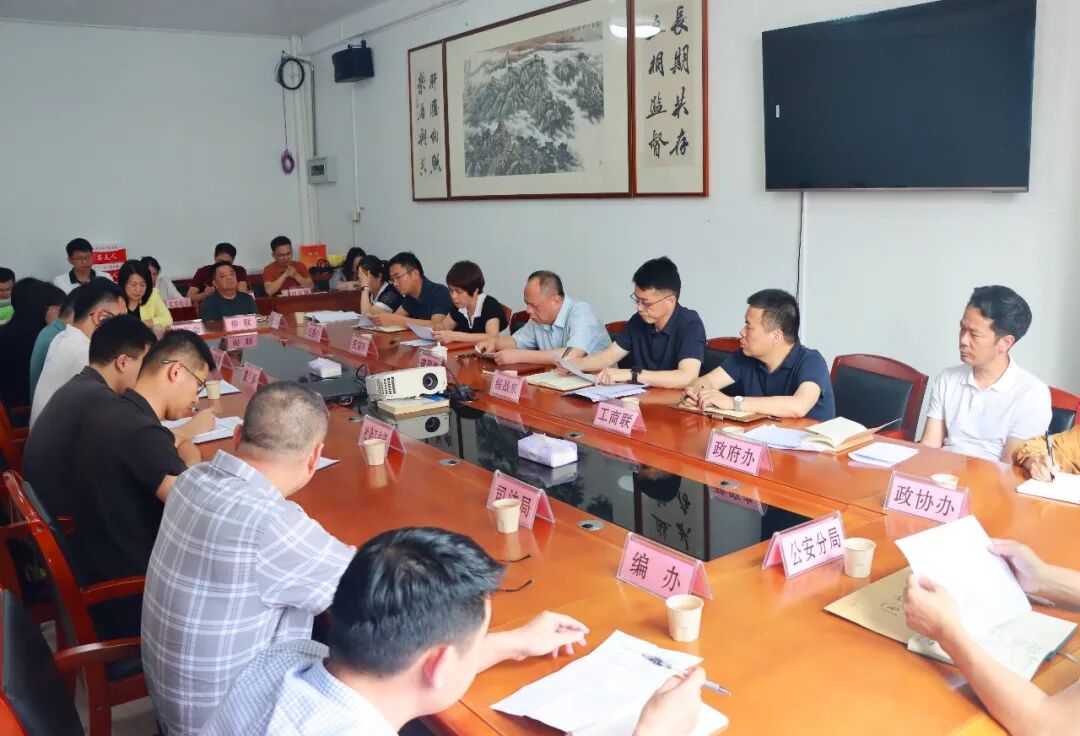 洛江区统战重点工作调度会召开