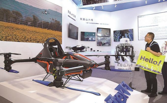 2026厦门国际智能交通运输产业博览会开幕