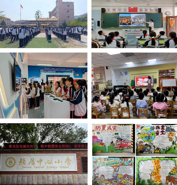 漳州高新区各学校开展“5·12”防震减灾系列活动