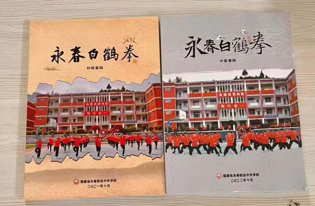 非遗传承铺就学子成才路 永春白鹤拳扎根职教十二载