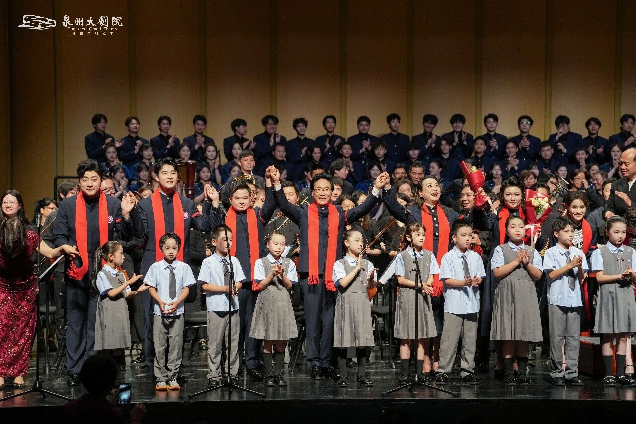 红色经典奏响惠安！上海音乐学院献演《长征组歌》交响音乐会