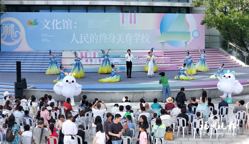 福州市文化馆服务宣传周来了