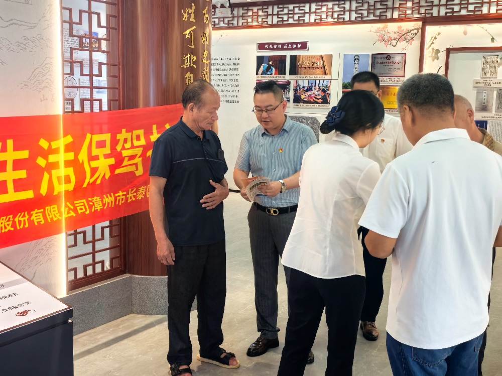 中国人寿长泰区支公司开展“清廉金融你我他 守法合规靠大家”主题党日暨金融消保宣传活动