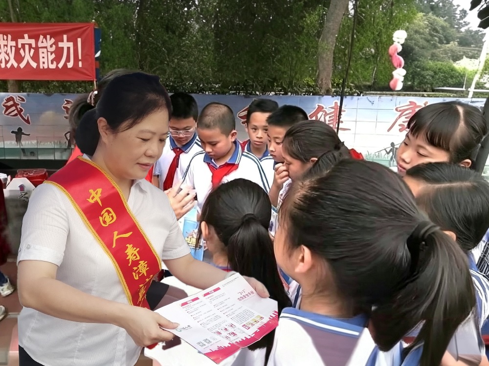 中国人寿漳浦县支公司开展2026年“5·12”防灾减灾日宣传活动