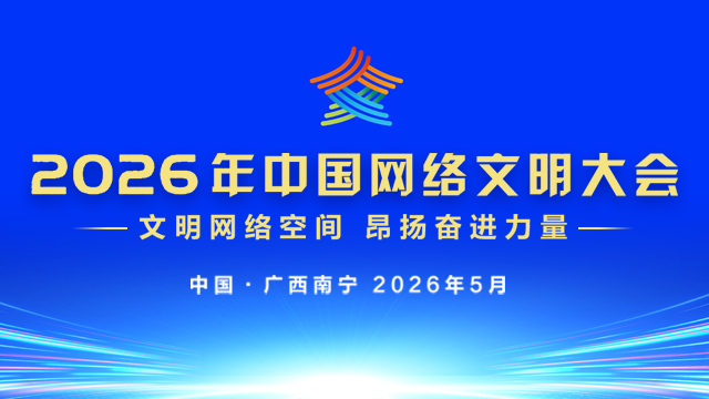 全民国家安全教育日 - 闽南网