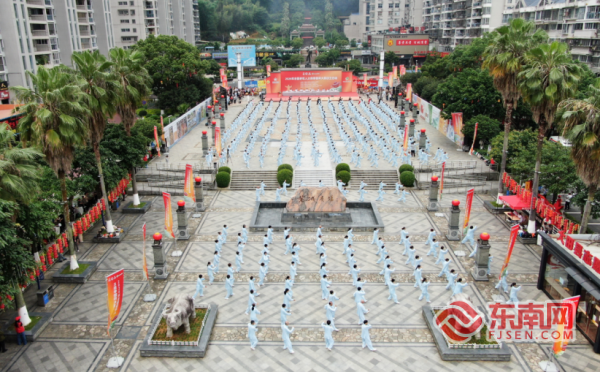 2026年全国老年人太极拳健身大联动主会场活动在三明大田举办