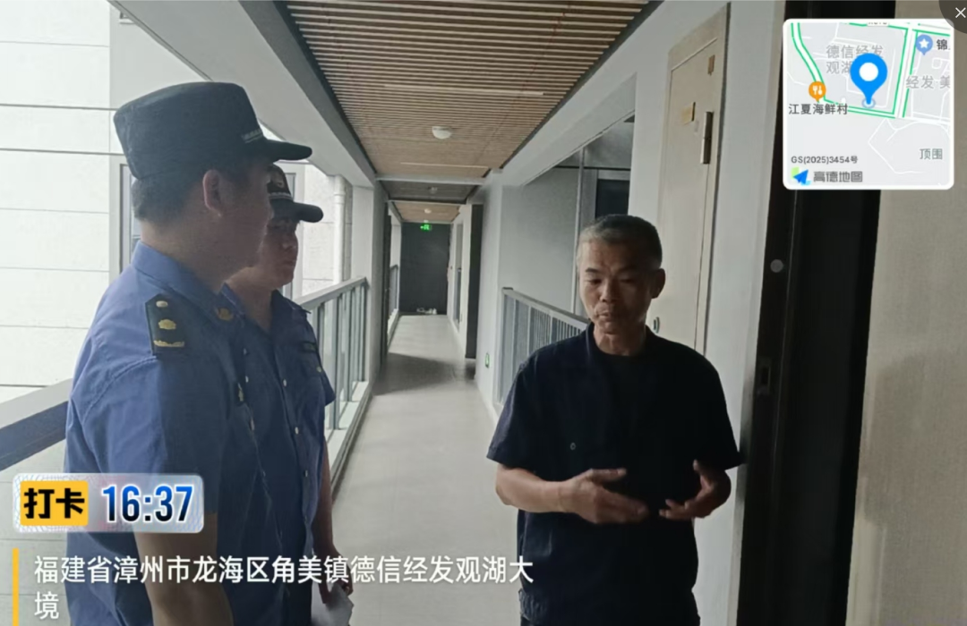 化纠纷 解民忧 漳州台商区执法局高效调解收获特殊“礼物”