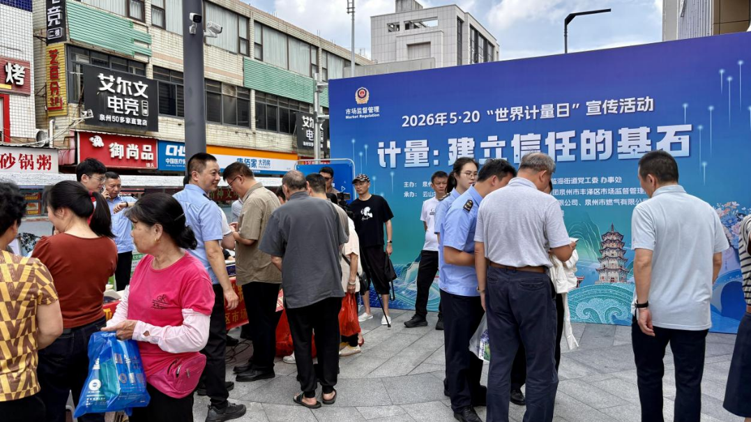 QQ20260520-193246
