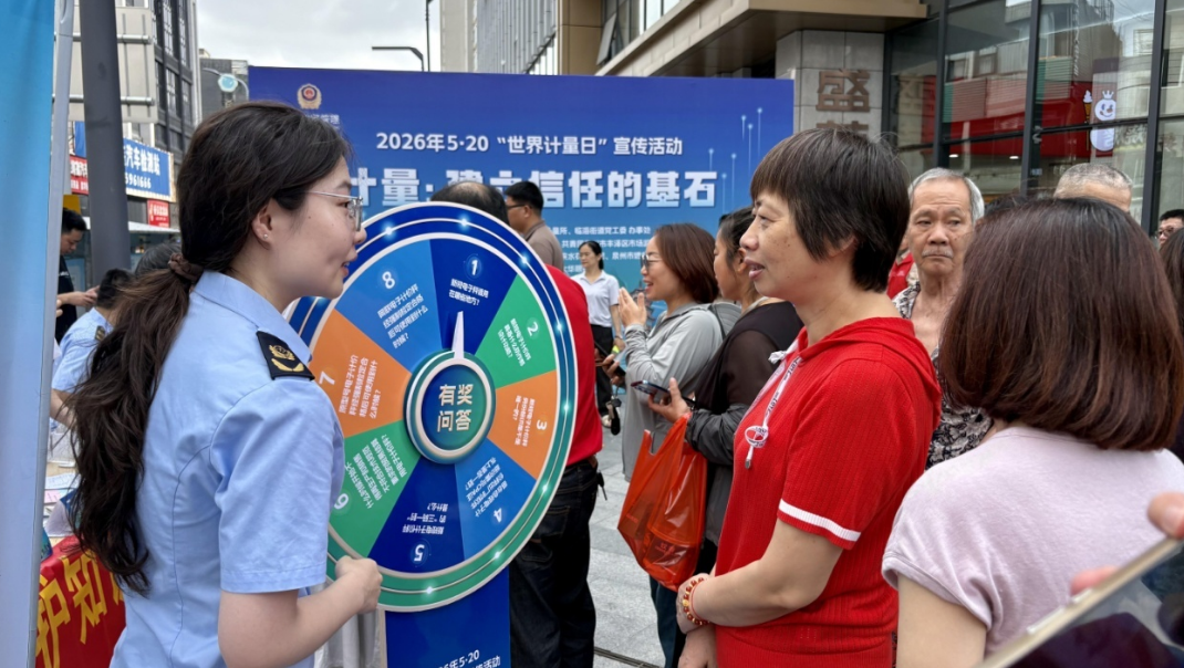 QQ20260520-193327