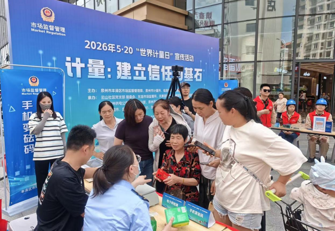 QQ20260520-193352