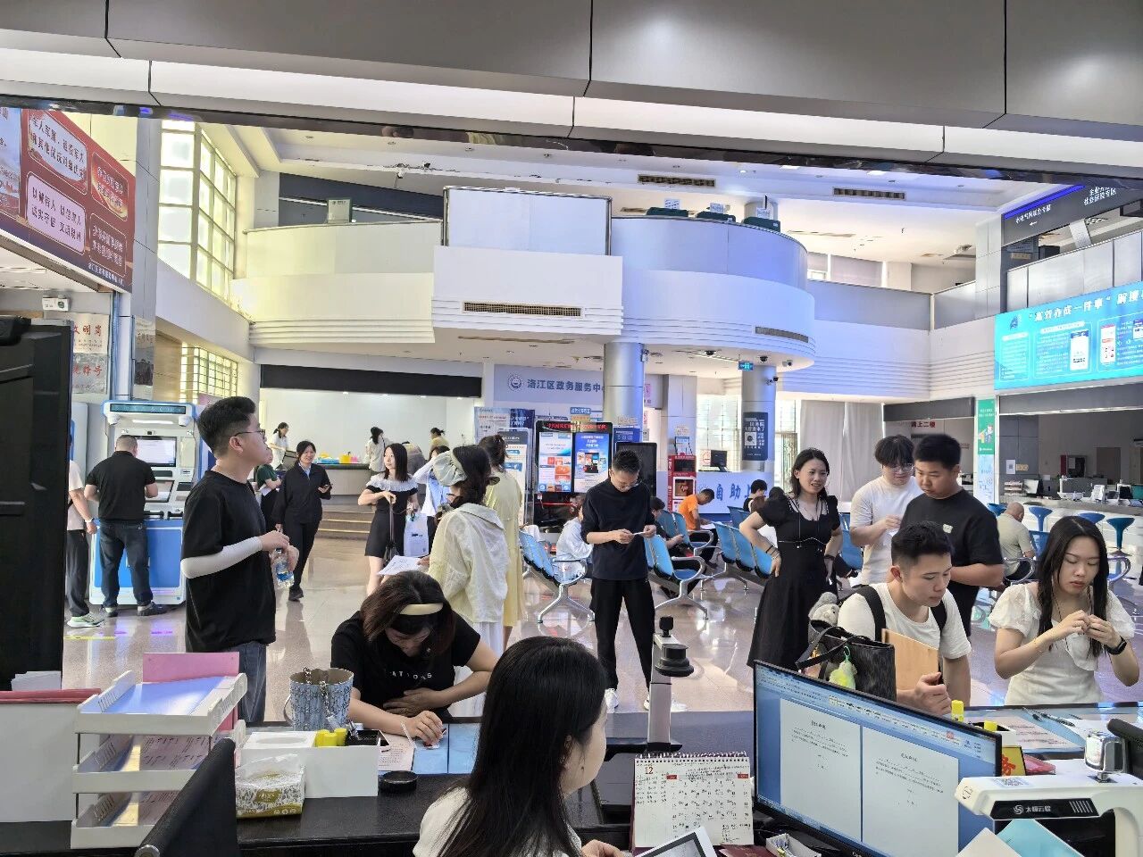 情满“520”，洛江政务服务为爱见证