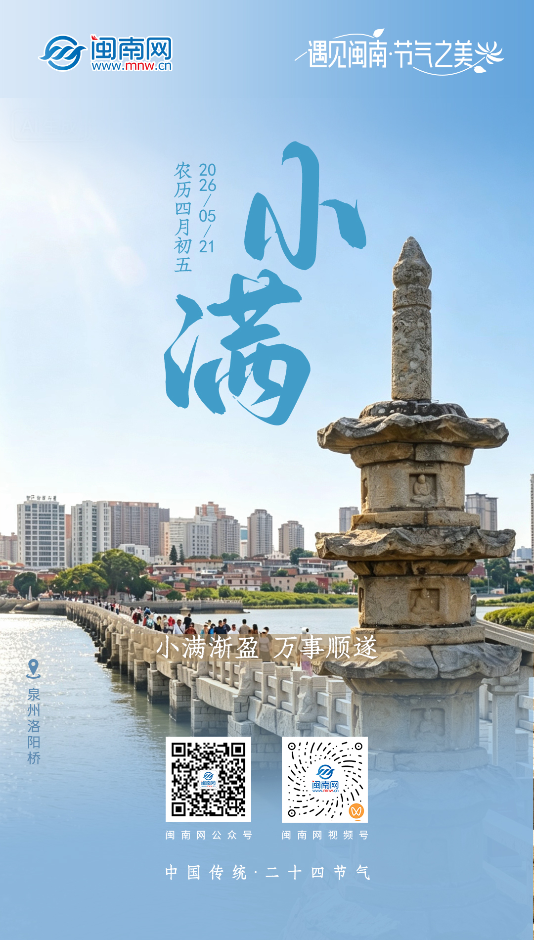 微信图片_20260521072340_1539_8
