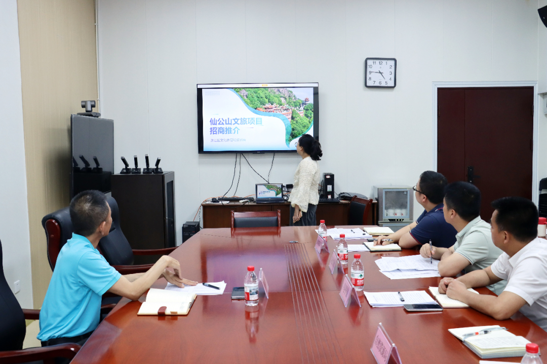 洛江：复盘聚力破难题 全力推进仙公山文旅建设