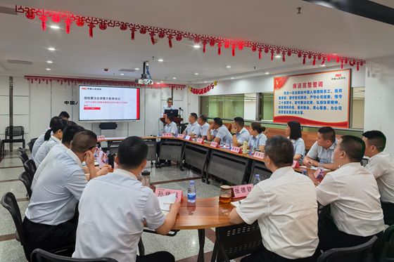 人保财险漳州市分公司：深学司法新规 严守理赔廉洁底线