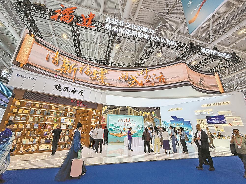 深圳文博會(huì)福建館以&ldquo;賡續(xù)文脈 慧通八閩&rdquo;為主題。胡松坤 攝

