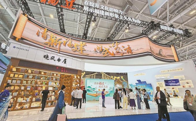 屏山观察：走进大湾区，邂逅“闽式生活”