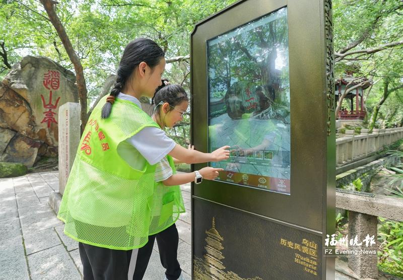 乌山摩崖石刻4块智能屏投用 千年文脉“触手可及”