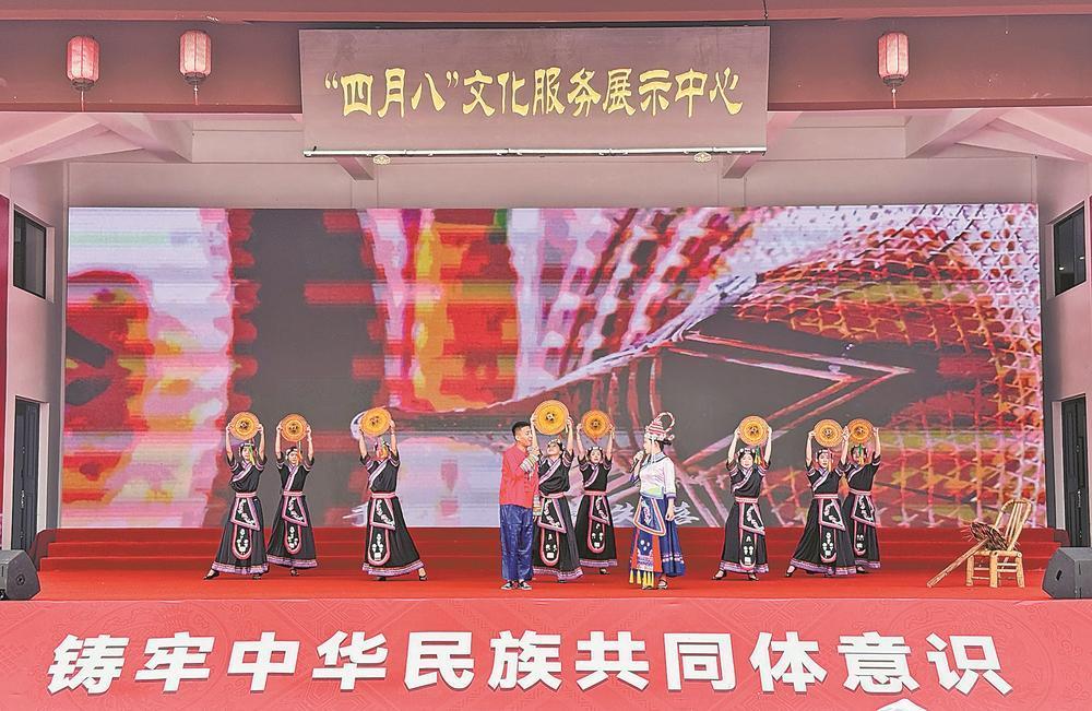 福鼎：牛歇节 畲乡美