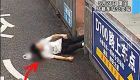 事发厦门街头！民警、辅警联手紧急救援