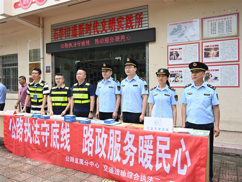漳州芗城区石亭街道开展道路安全宣传活动