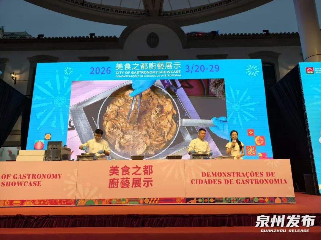 来泉州吧！读侨批，踏海丝，回味家乡美食！