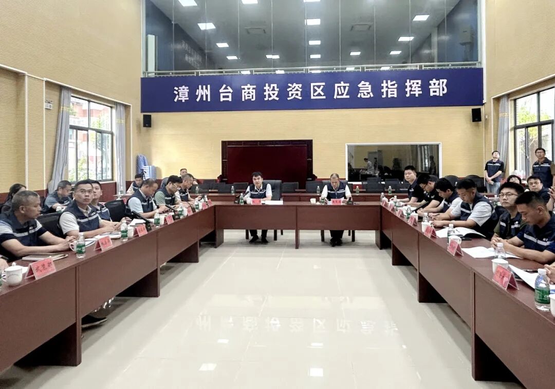 漳州台商区开展2026年防汛应急综合演练活动