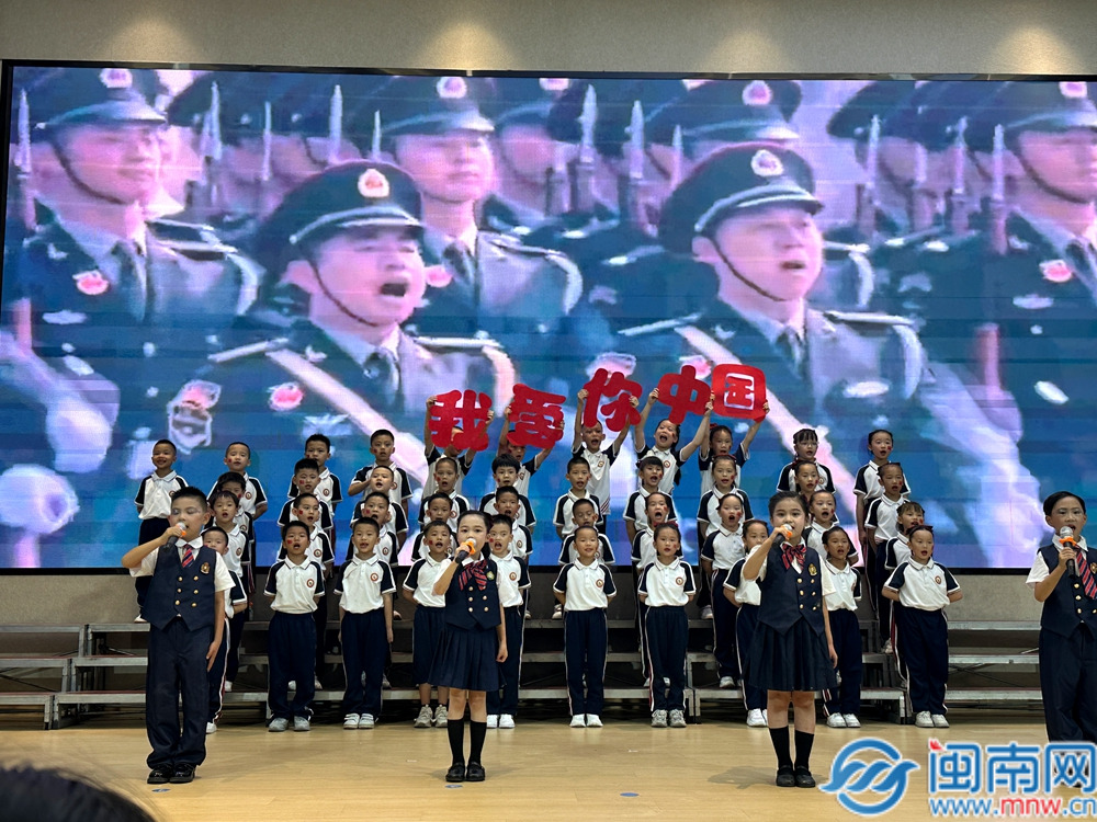 南靖第二实验小学开展六一少先队主题朗诵比赛