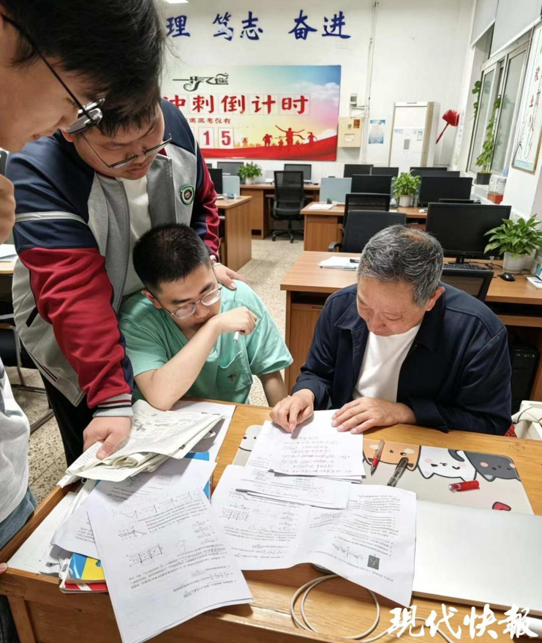老师晚上帮同学讲题