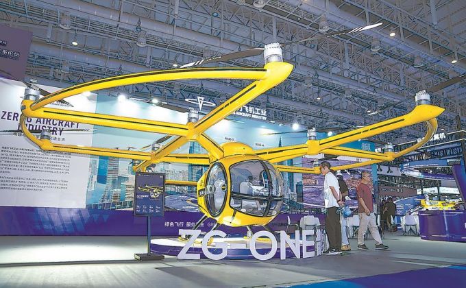 2026金砖国家新工业革命展览会在厦门举行