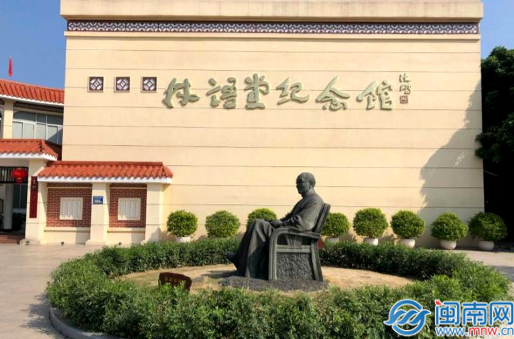 从“语堂文化”到“文旅地标”：看芗城如何活化大师IP