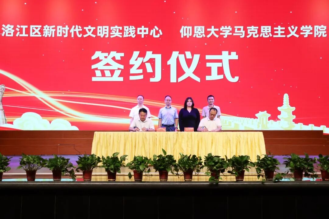 5签约-2.jpg