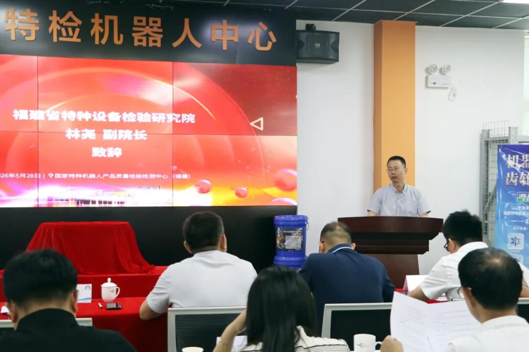 4研究院讲话.jpg