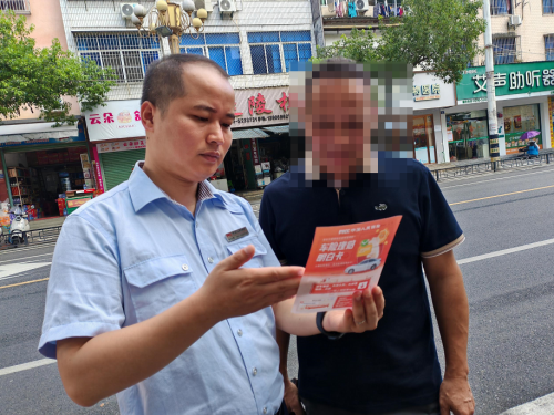 人保财险漳州市分公司： 明白理赔零距离 服务暖心伴同行
