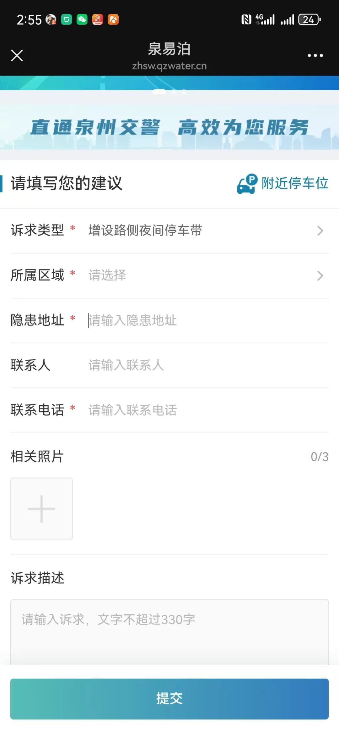 微信图片_2026-05-28_175624_539.jpg