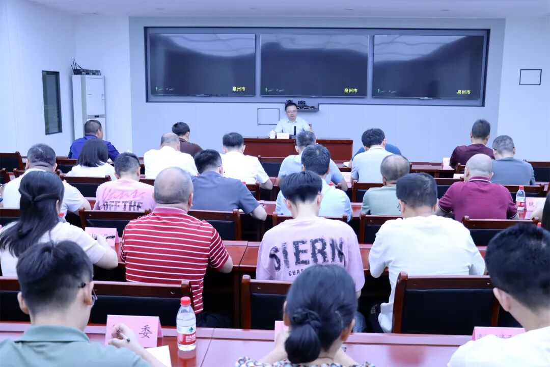 洛江召开安全防范工作会议