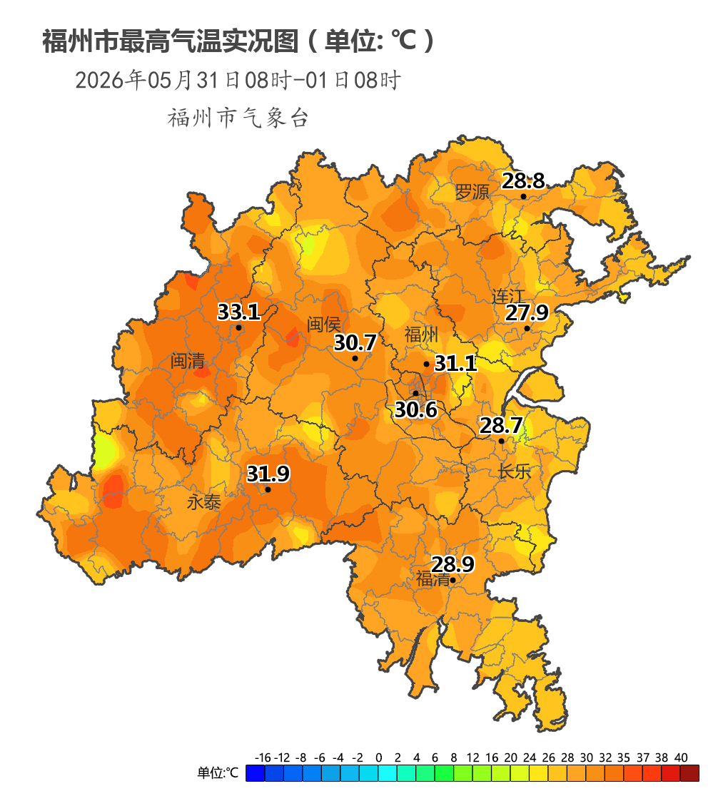 福州继续“晴热加速跑”！高考天气抢先看