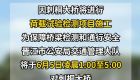 6月5日凌晨 泉州刺桐大桥实施临时交通管制