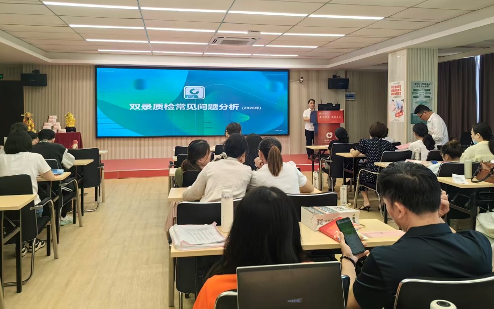 中国人寿东山县支公司：严守双录规范 筑牢合规防线